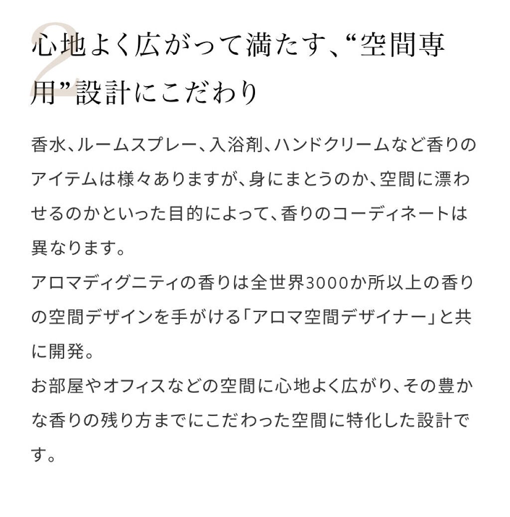 アロマオイル/エトヴォス/アロマオイルを使ったクチコミ(4枚目)
