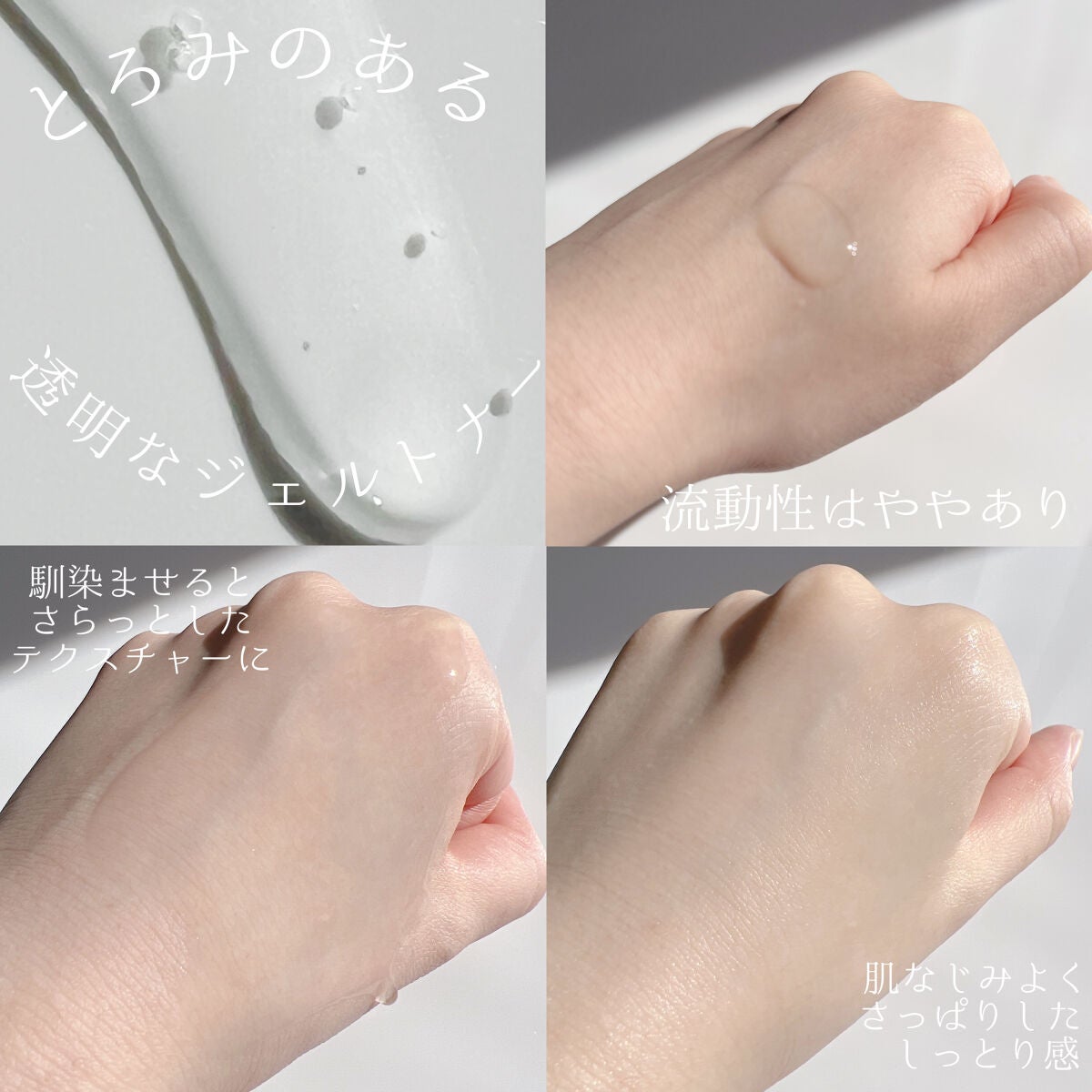 マイルド&モイスチャー アロエビッグトナー/ネイチャーリパブリック/化粧水を使ったクチコミ(5枚目)