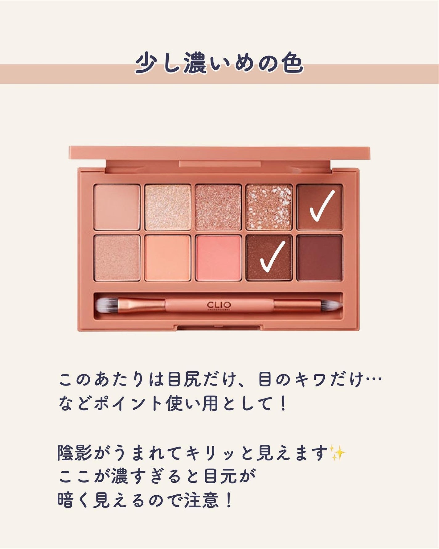 ãµãð·å¢æãåå¿è
ã¡ã€ã¯ on LIPS ãå€è²ã¢ã€ãã¬ããã®äœ¿ãæ¹ðâšïžä»å玹ä»ãããã¬ãããããªããŠã..ãïŒ7æç®ïŒ