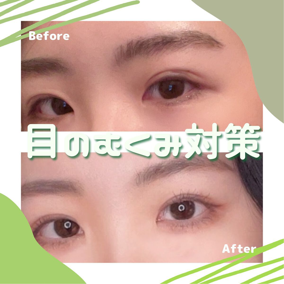 グリーンティーシード アイ&フェイスボール/innisfree/美容液を使ったクチコミ(1枚目)