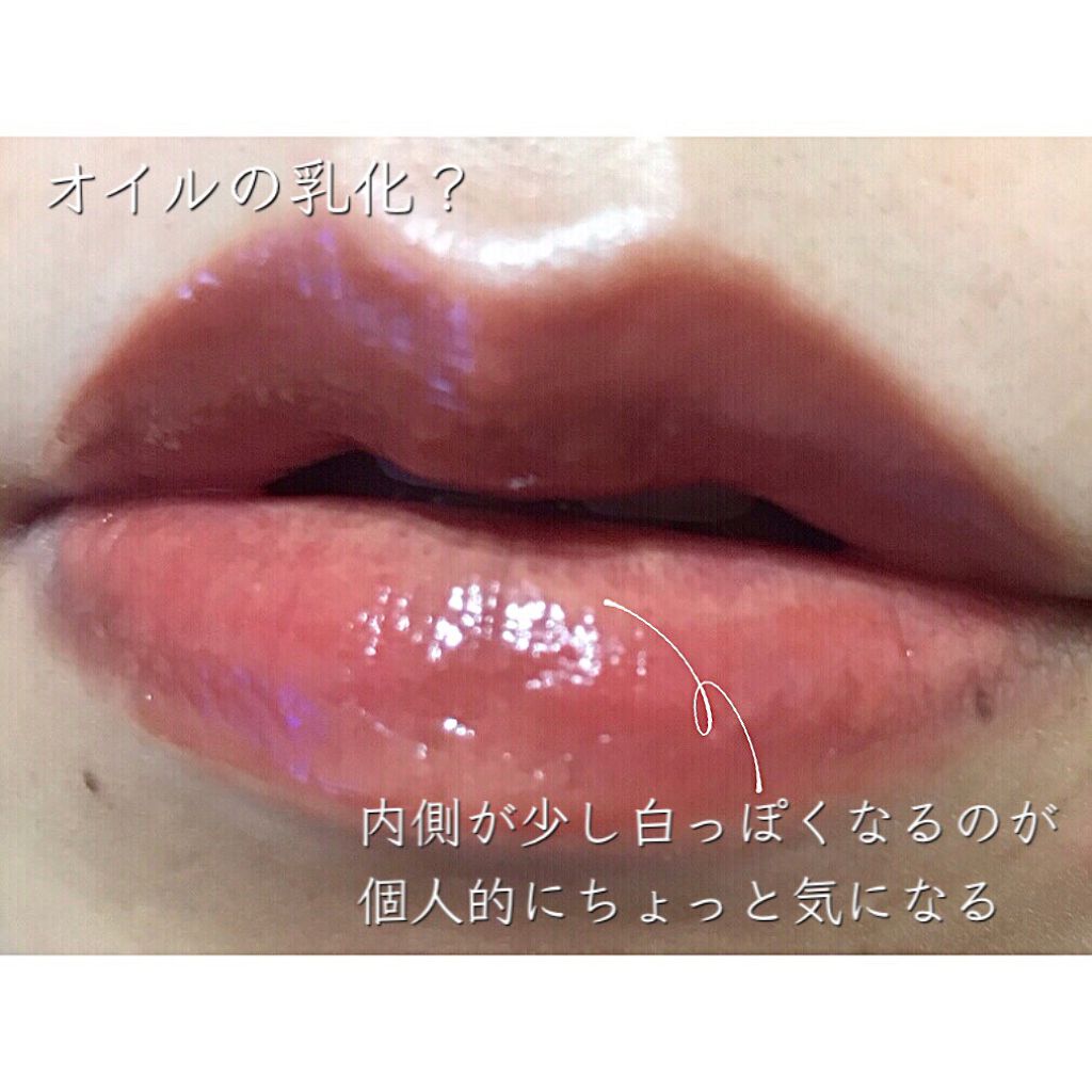 ウォータリーティントリップ/CEZANNE/リップティントを使ったクチコミ(7枚目)