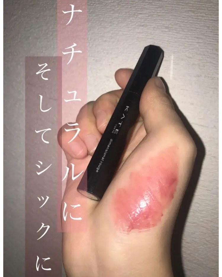 ディメンショナルルージュ/KATE/口紅を使ったクチコミ（1枚目）