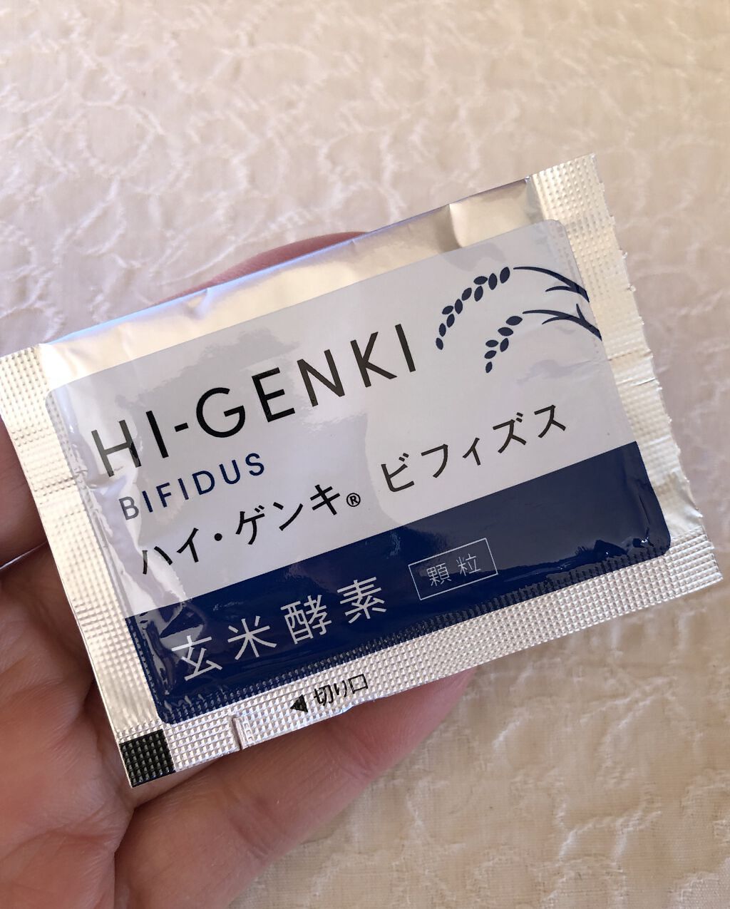 玄米酵素　ハイ・ゲンキ　ビフィズス/玄米酵素/健康サプリメントを使ったクチコミ（2枚目）