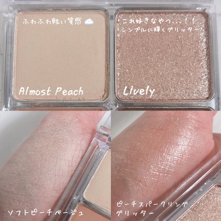 ホリカホリカ マイフェイブシャドウパレット(4カラー)/HOLIKA HOLIKA/アイシャドウパレットを使ったクチコミ(3枚目)