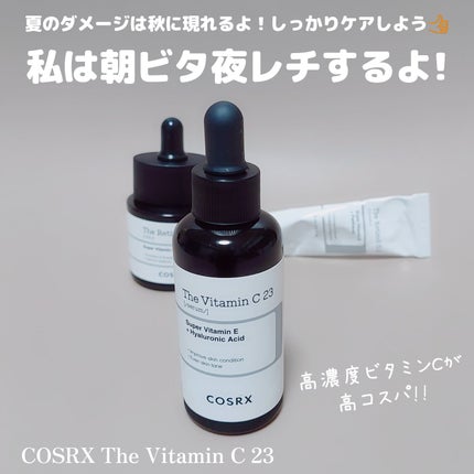 RXザ・ビタミンC23セラム/COSRX/美容液を使ったクチコミ(1枚目)
