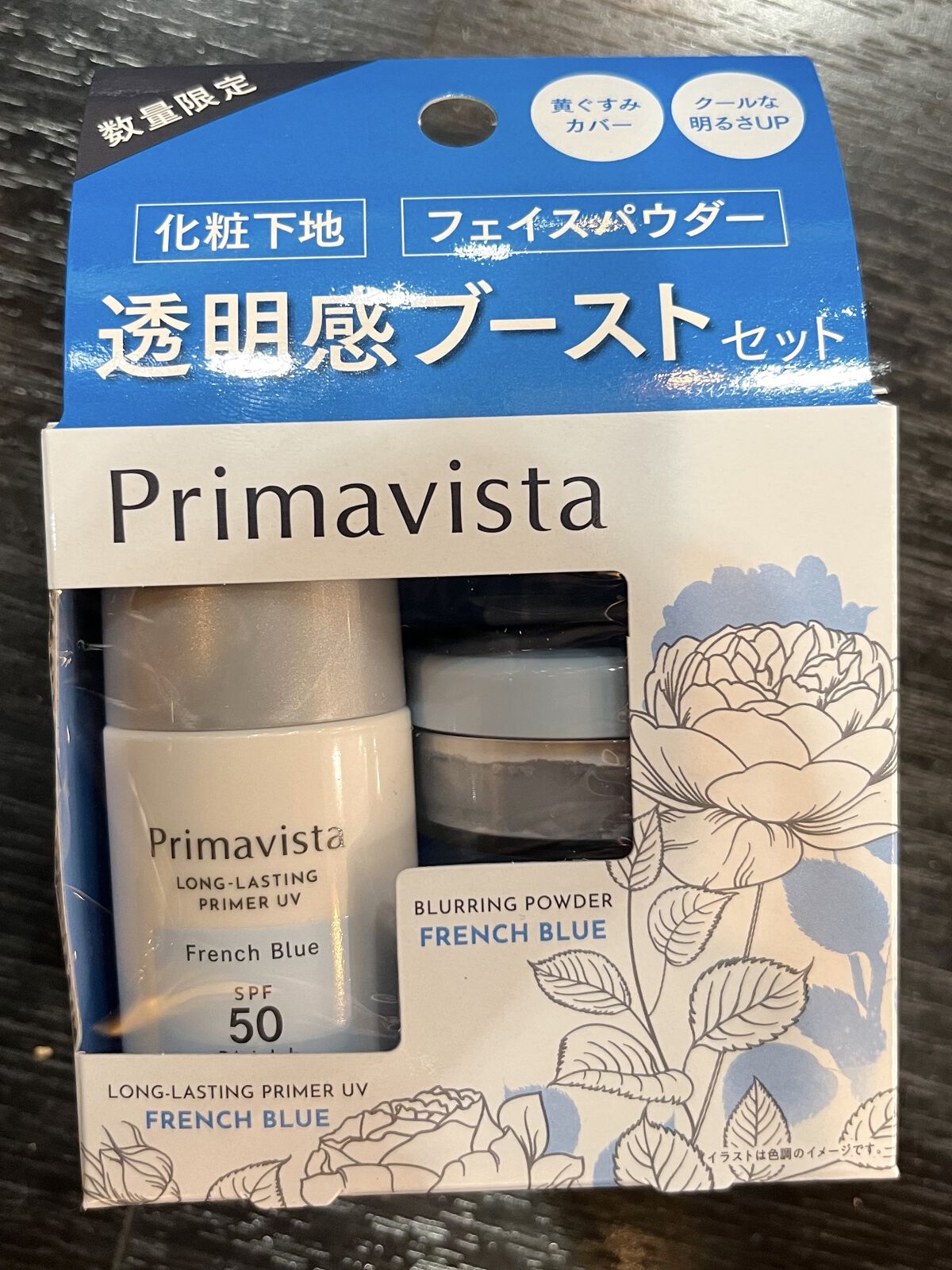 ✨️プリマヴィスタ透明感ブーストセット✨️




スキンプロテクトベースフレンチブルーとポアレスフィクサールースパウダーがセットになって限定発売❣️

しかもベージュとフレンチブルーに入っているパウダーはセットのみの限定色パウダー（〃