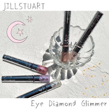 JILL STUART ジルスチュアート　アイダイヤモンド グリマーのクチコミ「✩︎⡱⠀
⠀
✎︎＿＿＿＿＿ 𝙅𝙄𝙇𝙇𝙎𝙏𝙐𝘼𝙍𝙏 🫧ˊˎ˗⠀
⠀
⠀
⑅⠀
⠀
#コスメスウ.....」（1枚目）