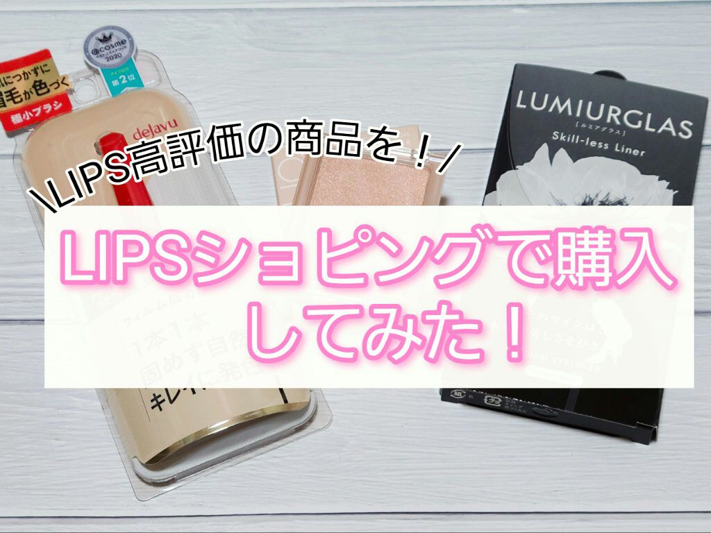 フィルム眉カラー/デジャヴュ/眉マスカラを使ったクチコミ（1枚目）