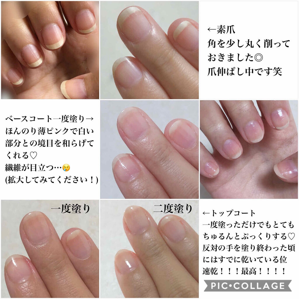 ファイバーラップII/ネイリスト/ネイルベースコートを使ったクチコミ（2枚目）