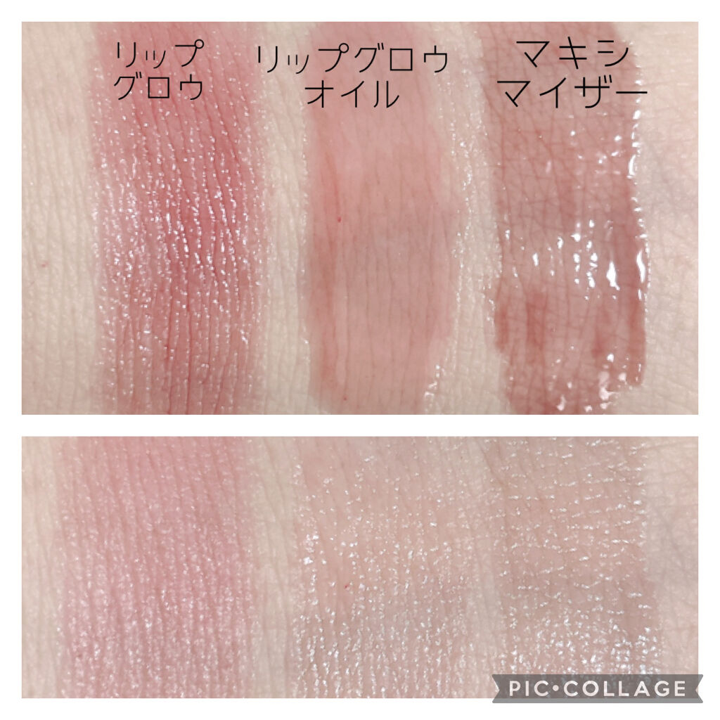 ディオール アディクト リップ グロウ/Dior/リップバームを使ったクチコミ（2枚目）