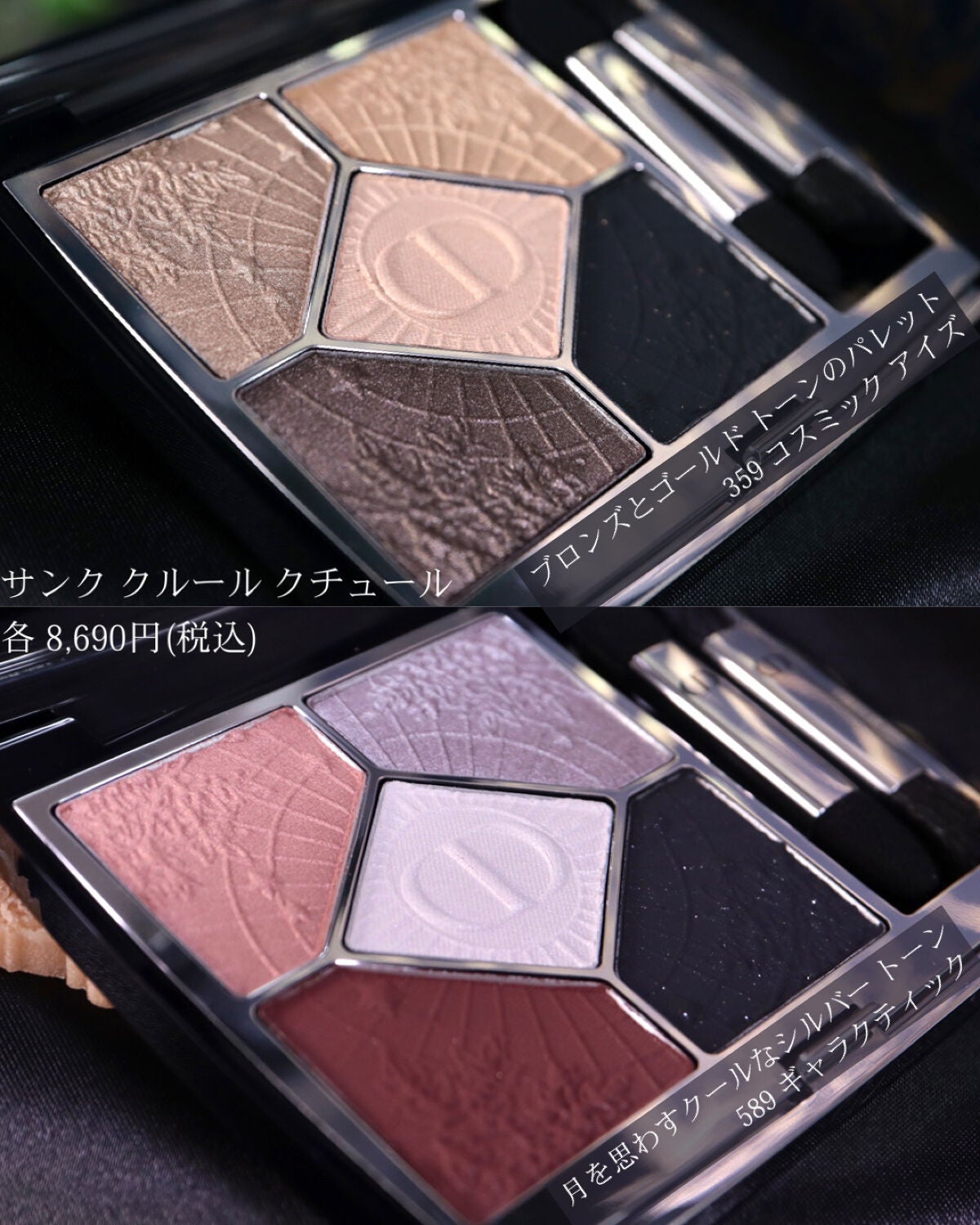 【旧】ディオール アディクト リップ マキシマイザー/Dior/リップグロスを使ったクチコミ(3枚目)