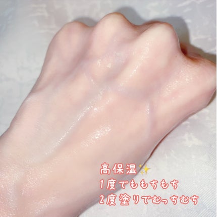 極潤プレミアムヒアルロン液(ハダラボスーパーモイスト化粧水c)/肌ラボ/化粧水を使ったクチコミ(4枚目)