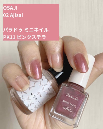 ミニネイル/パラドゥ/マニキュアを使ったクチコミ(1枚目)