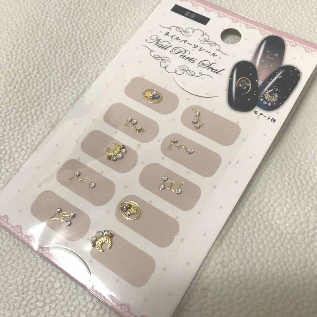 プレイネイル/ETUDE/マニキュアを使ったクチコミ（2枚目）