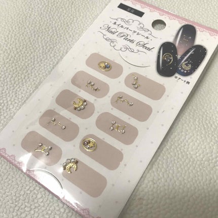 プレイネイル/ETUDE/マニキュアを使ったクチコミ(2枚目)