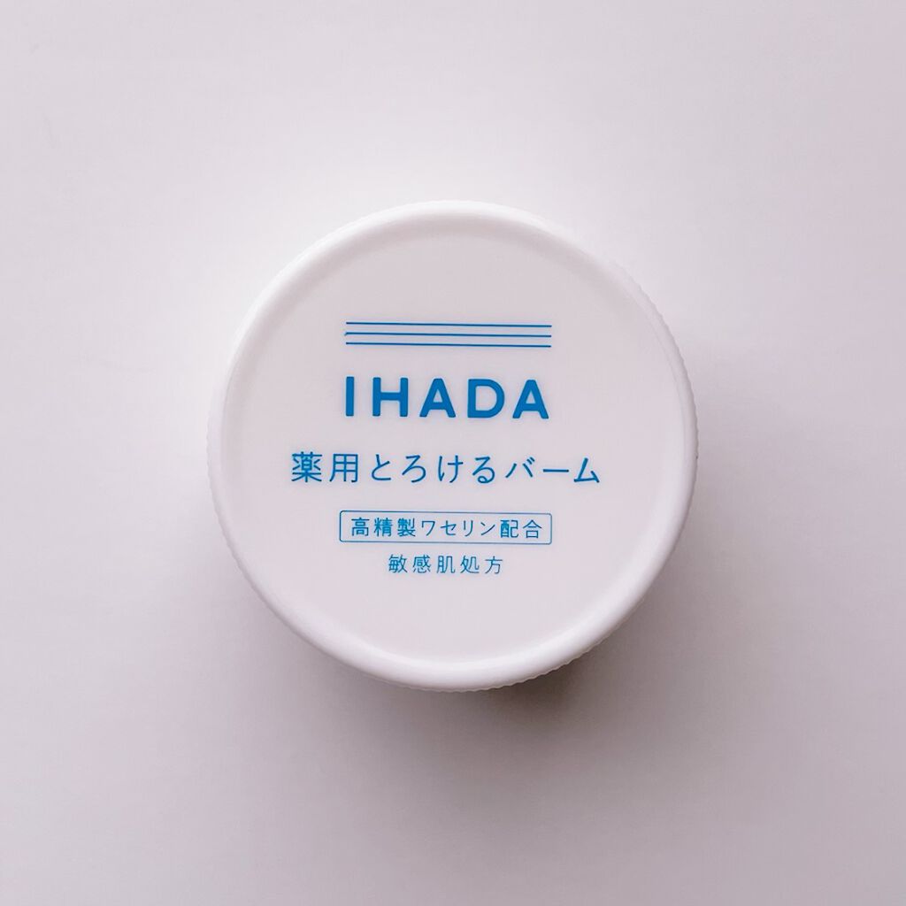イハダ 薬用バーム【医薬部外品】/IHADA/フェイスバームを使ったクチコミ(1枚目)
