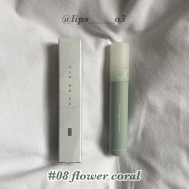 シースルーマットティント 韓服エディション #08 flower coral/rom&nd/口紅を使ったクチコミ（3枚目）