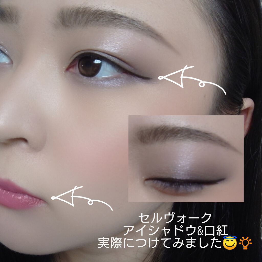 ディグニファイド リップス/Celvoke/口紅を使ったクチコミ（3枚目）