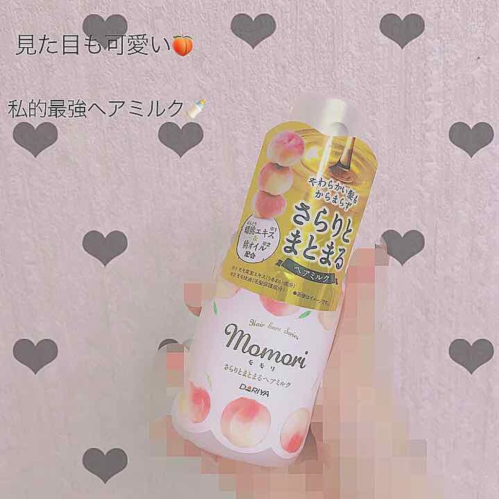 さらりとまとまるヘアミルク/モモリ/ヘアミルクを使ったクチコミ(1枚目)