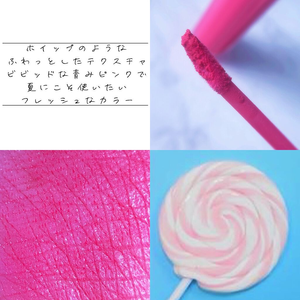 rom&nd ブラーファッジティント 05 ビビキャンディー(BIBI CANDY)/rom&nd/リップティントを使ったクチコミ（3枚目）