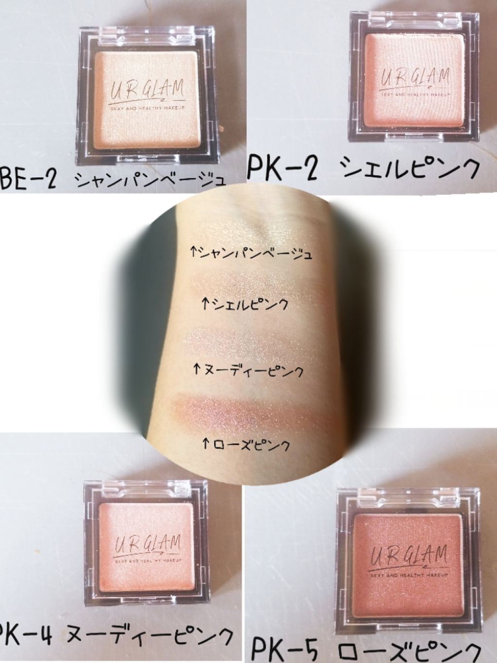 UR GLAM　POWDER EYESHADOW/U R GLAM/単色アイシャドウを使ったクチコミ（2枚目）