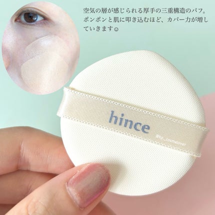 セカンドスキンメッシュマットクッション/hince/クッションファンデーションを使ったクチコミ(4枚目)