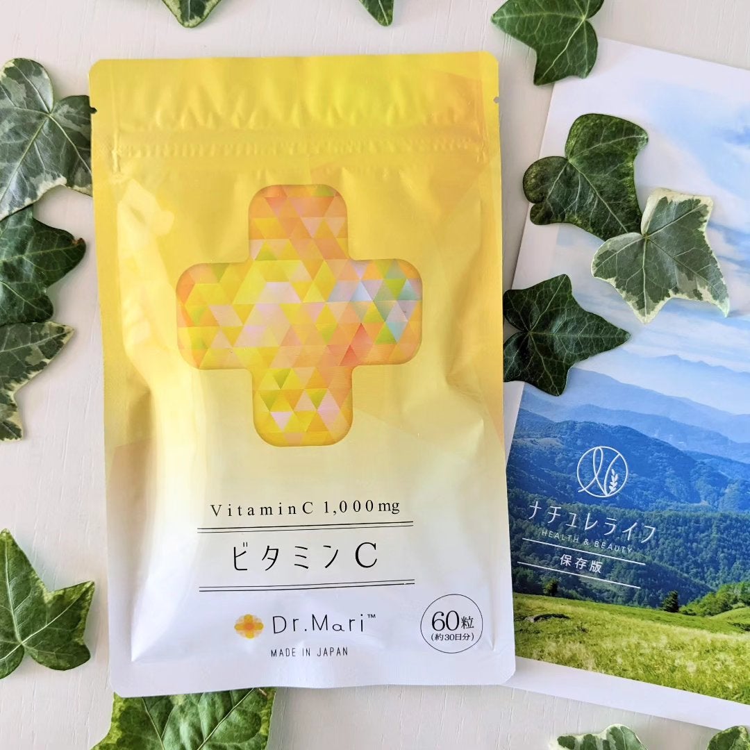 ドクターマリービタミンC/ナチュレライフ/美容サプリメントを使ったクチコミ(6枚目)