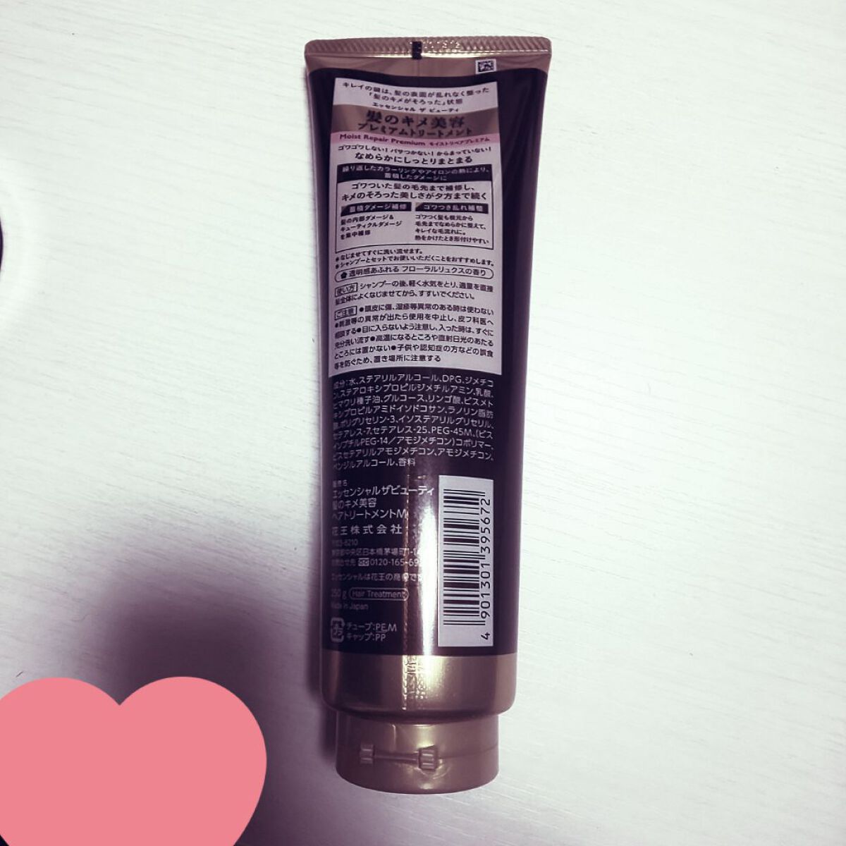 THE BEAUTY 髪のキメ美容プレミアムトリートメント＜モイストリペアプレミアム＞/エッセンシャル/洗い流すヘアトリートメントを使ったクチコミ（2枚目）