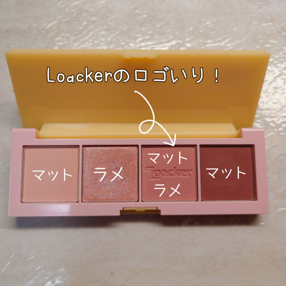 ローカー プレイカラーアイズミニ/ETUDE/アイシャドウパレットを使ったクチコミ（2枚目）