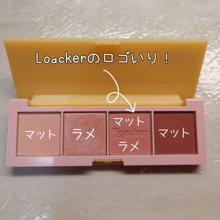 ローカー プレイカラーアイズミニ/ETUDE/アイシャドウパレットを使ったクチコミ(2枚目)