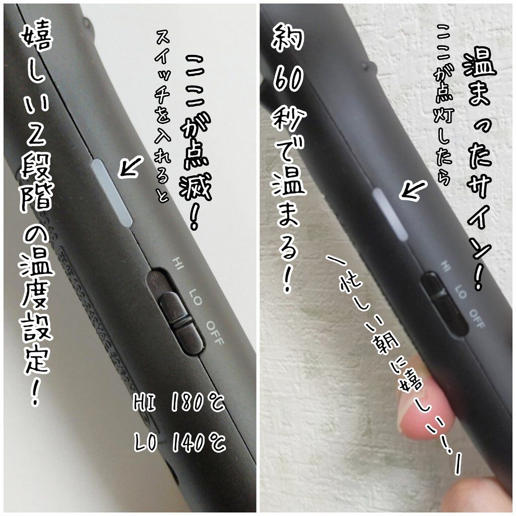 を使ったクチコミ（3枚目）