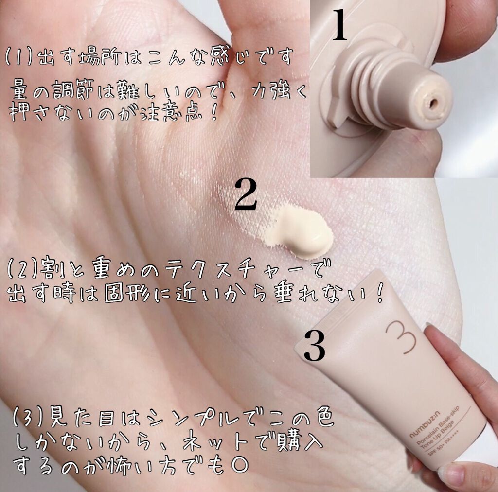 ラ プードル オートニュアンス/Elégance/プレストパウダーを使ったクチコミ（2枚目）