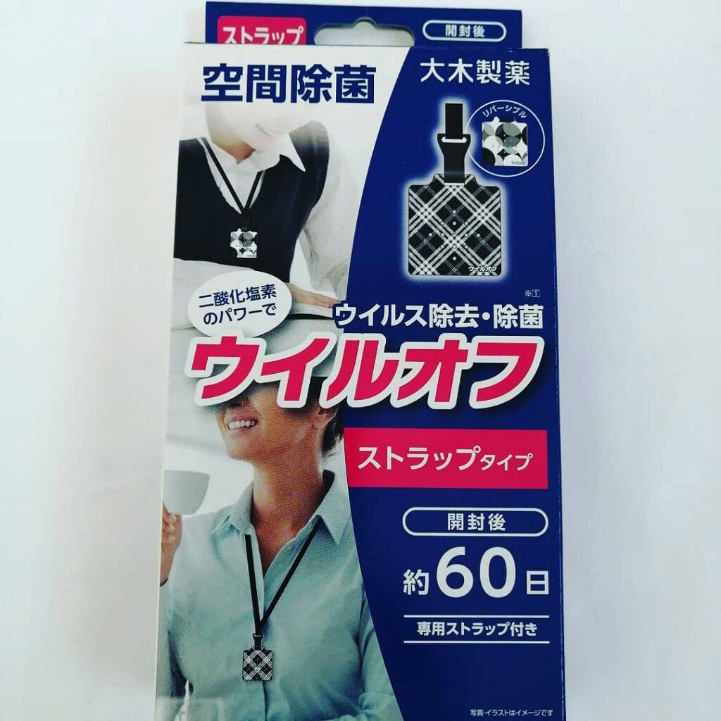 美容好きナースまりる on LIPS 「1mエリアの密閉空間におけるウイルス試験において、99%の除去..」(1枚目)