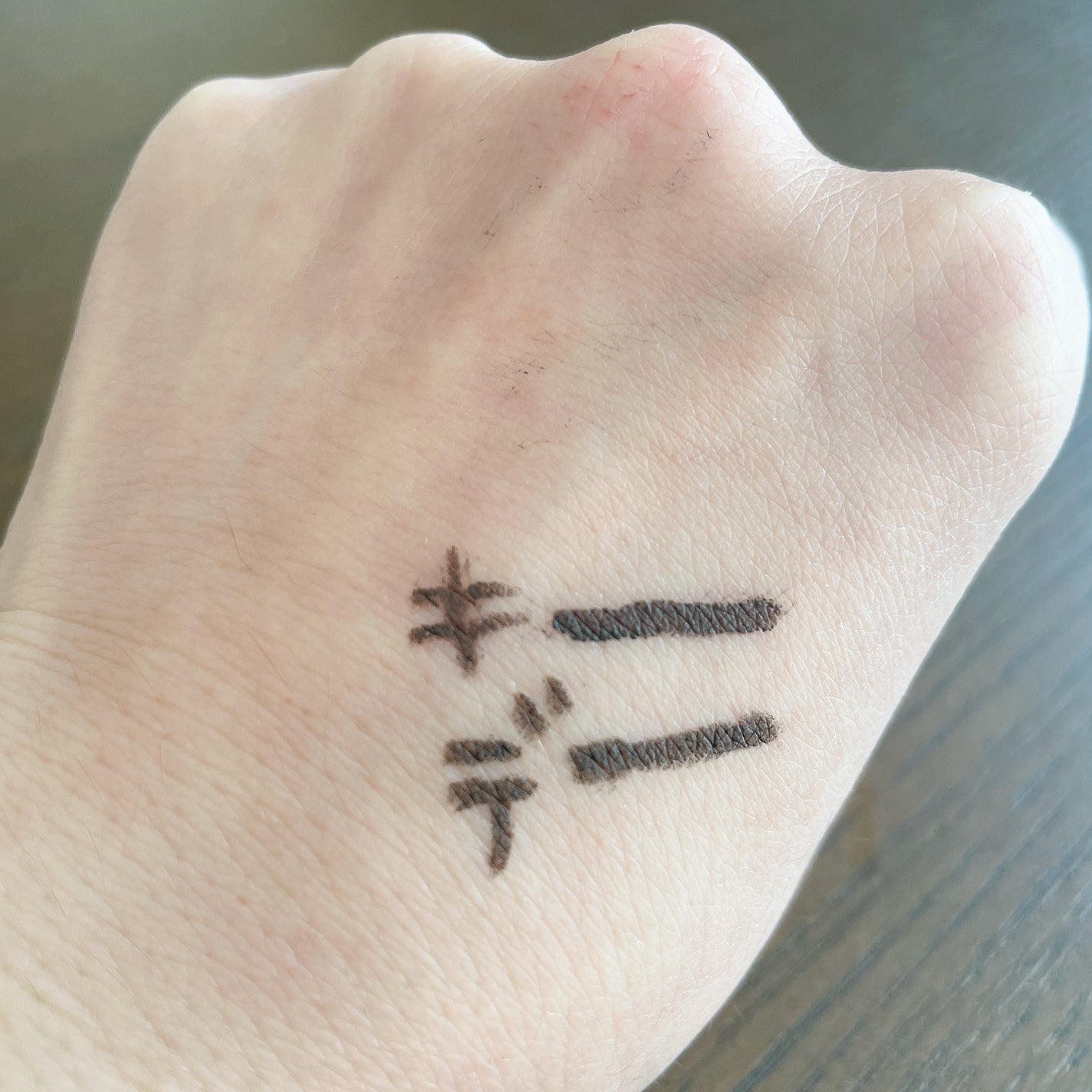 クリーミータッチライナー/キャンメイク/ジェルアイライナーを使ったクチコミ(2枚目)