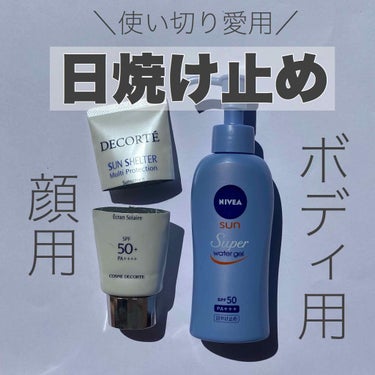 ニベアサン ウォータージェル SPF50/ニベア/日焼け止め・UVケアを使ったクチコミ（1枚目）