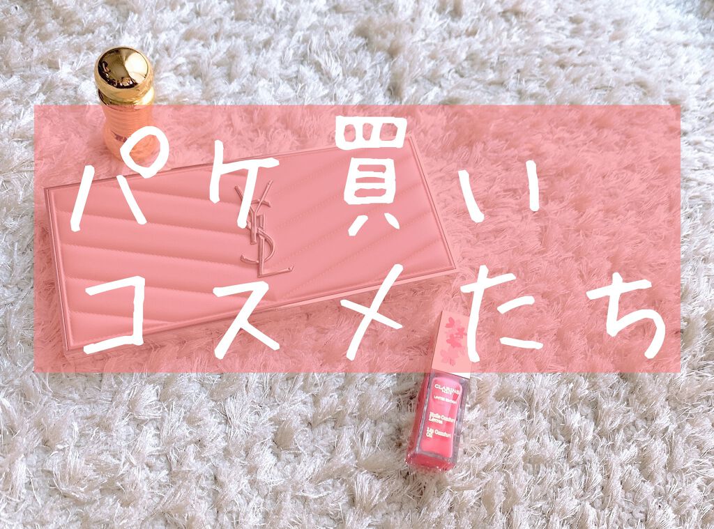 ディオリフィック ベルベット タッチ リップスティック 071 グリッタリー ローズ（生産終了）/Dior/口紅を使ったクチコミ（1枚目）