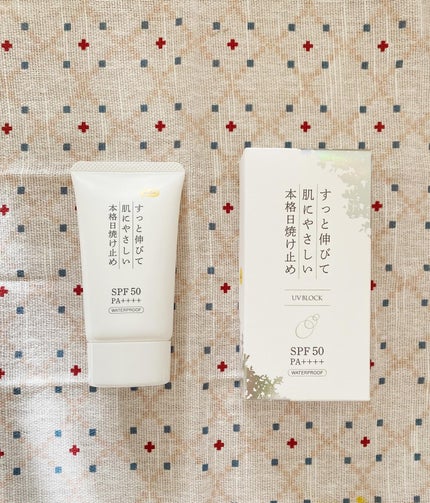 日焼け止めクリームPro/KuSu/日焼け止めクリームを使ったクチコミ(5枚目)