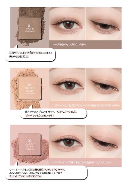 tooq ONE BY GENUINE MAGNETIC EYE SHADOW/Tooq/パウダーアイシャドウを使ったクチコミ(7枚目)