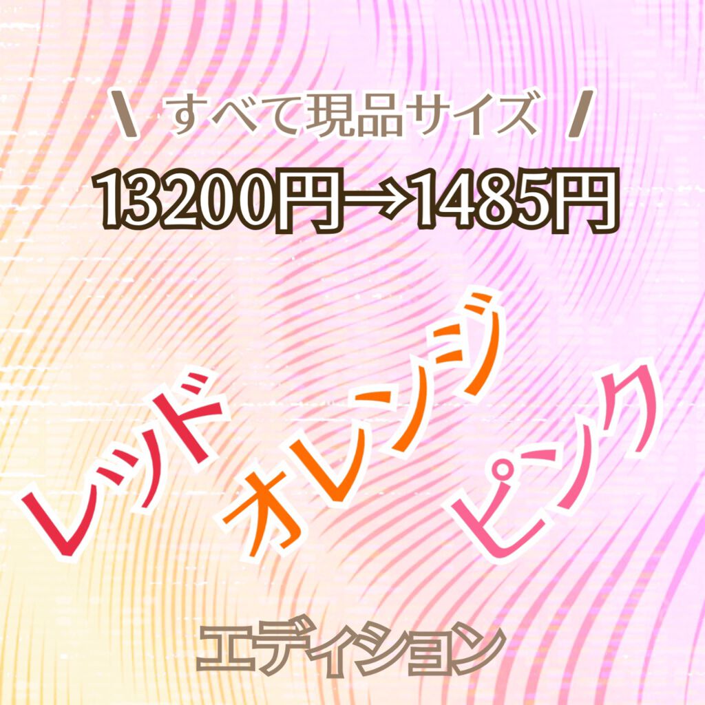 38°C / 99°F リップトリートメント (リップ美容液)/UZU BY FLOWFUSHI/リップケアを使ったクチコミ(5枚目)