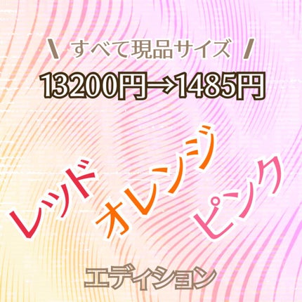 38°C / 99°F リップトリートメント (リップ美容液)/UZU BY FLOWFUSHI/リップケアを使ったクチコミ(5枚目)