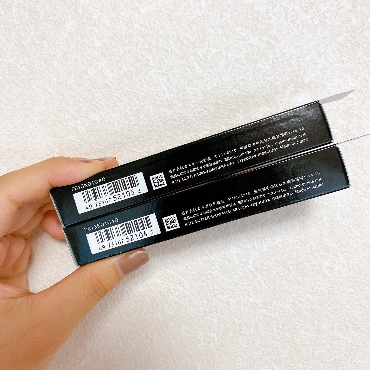 グリッターブロウマスカラ/KATE/眉マスカラを使ったクチコミ(9枚目)