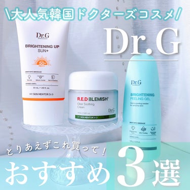 ザ・モイスチャーバリアDリキッドトナー/Dr.G/化粧水を使ったクチコミ（1枚目）