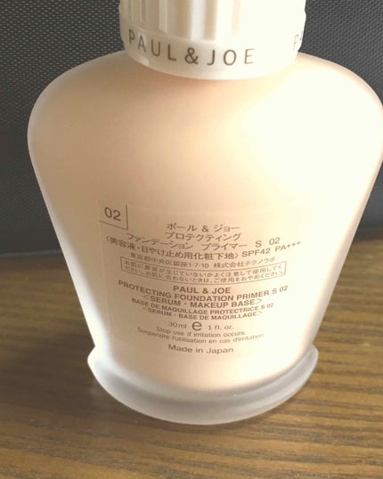 プロテクティング ファンデーション プライマー S/PAUL & JOE BEAUTE/化粧下地を使ったクチコミ(2枚目)