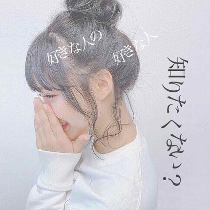 さき on LIPS 「こんばんは🌙.*·̩͙さきです!!みなさん!!好きな人いますか..」(1枚目)