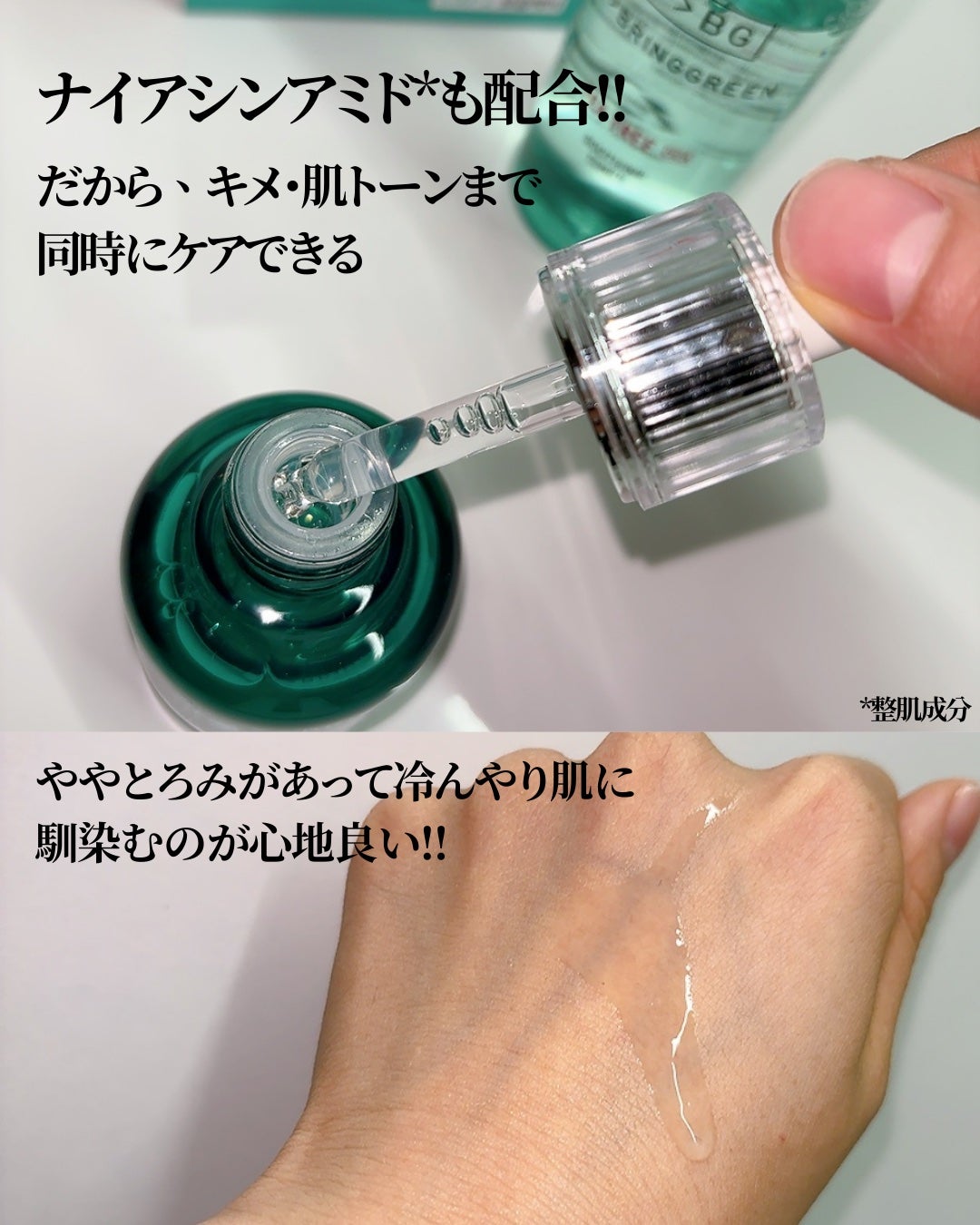 ティーツリーC鼻パック/BRING GREEN/シートマスク・パックを使ったクチコミ(5枚目)