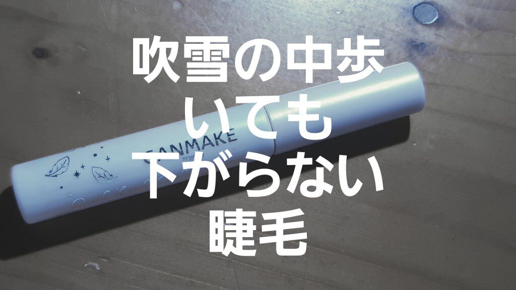ソフティモ ディープ クレンジングオイル/ソフティモ/オイルクレンジングを使ったクチコミ（1枚目）
