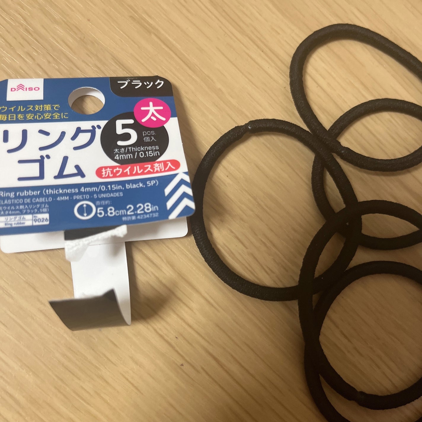 リングゴム(細)/DAISO/ヘアアクセサリーを使ったクチコミ(1枚目)