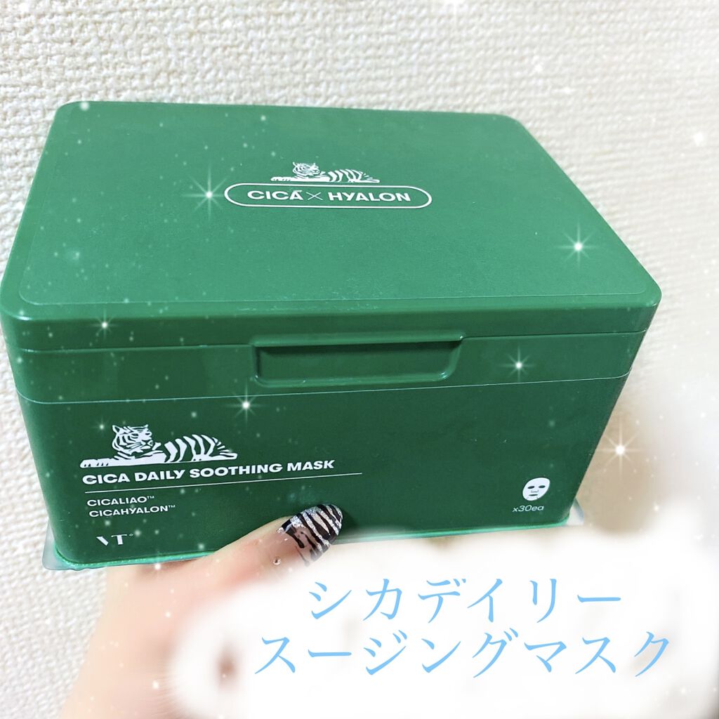 CICA デイリースージングマスク/VT/シートマスク・パックを使ったクチコミ（1枚目）