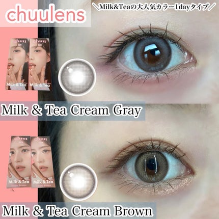 chuuLENS Milk&Tea 1day/chuu LENS/ワンデー(1DAY)カラコンを使ったクチコミ(1枚目)