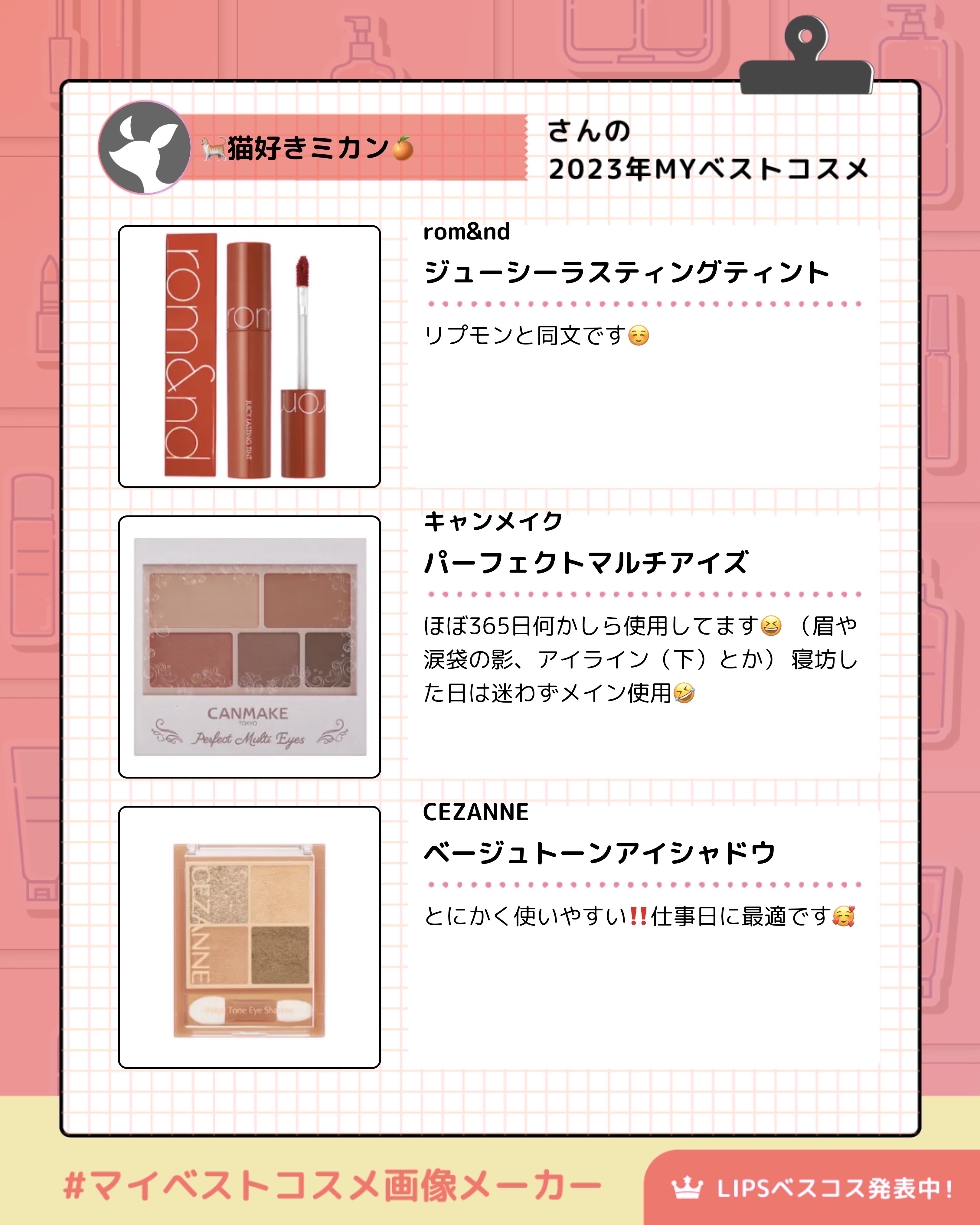 パラドゥ シングルアイシャドウ	/パラドゥ/単色アイシャドウを使ったクチコミ（3枚目）